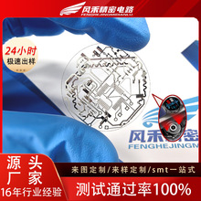 ͸��fpc�����·��ܛ��S��AI�˹������ֱ�����pcb��·��������