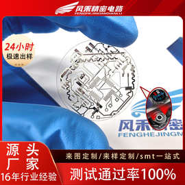 透明fpc柔性电路板软板厂家AI人工智能手表超薄pcb线路板打样批量