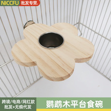 �W�^ľƽ̨ʳ��С�B���P�ʳ��ʳ��ʳ���B�ˮ��ˮ������ʳ�߽M��