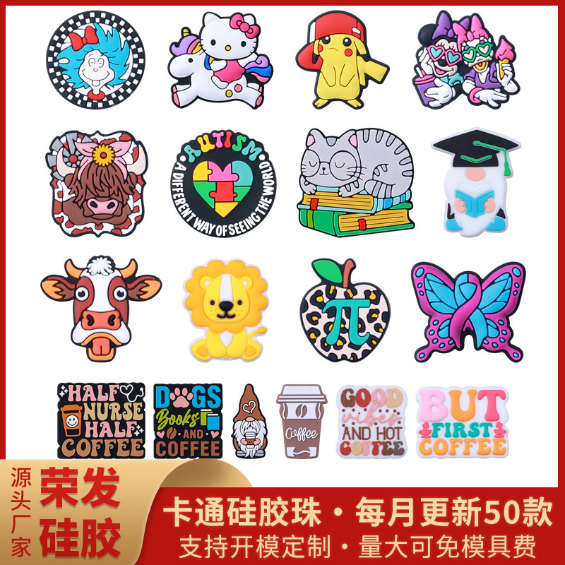 Kt Cat Silicone Beads Children's Chewable Teething Toy Anti-Drop Chain Bead Accessories Dr. Seuss Beads Cartoon Silicone Beads Kt Cat Silicone Beads Children's Chewable Teething Toy Anti-Drop Chain Bead Accessories Dr. Seuss Beads Cartoon Silicone Beads