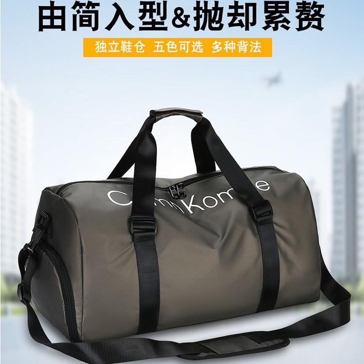 时尚轻便大容量运动健身包男女短途手提旅行包独立鞋仓收纳行李袋|undefined