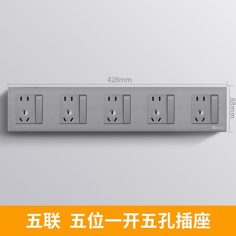 86형 Q1 그레이 결합체 [5위치, 5개 개구부, 25개 구멍] - 고급 그레이 + 카세트 미포함