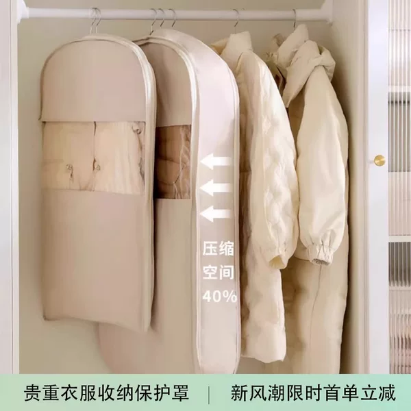 Down Jacket Compression Dust Cover Wardrobe Clothes Dustproof Compression Bag Hanging Type Household Visible Clothing Hanging Cover Bag