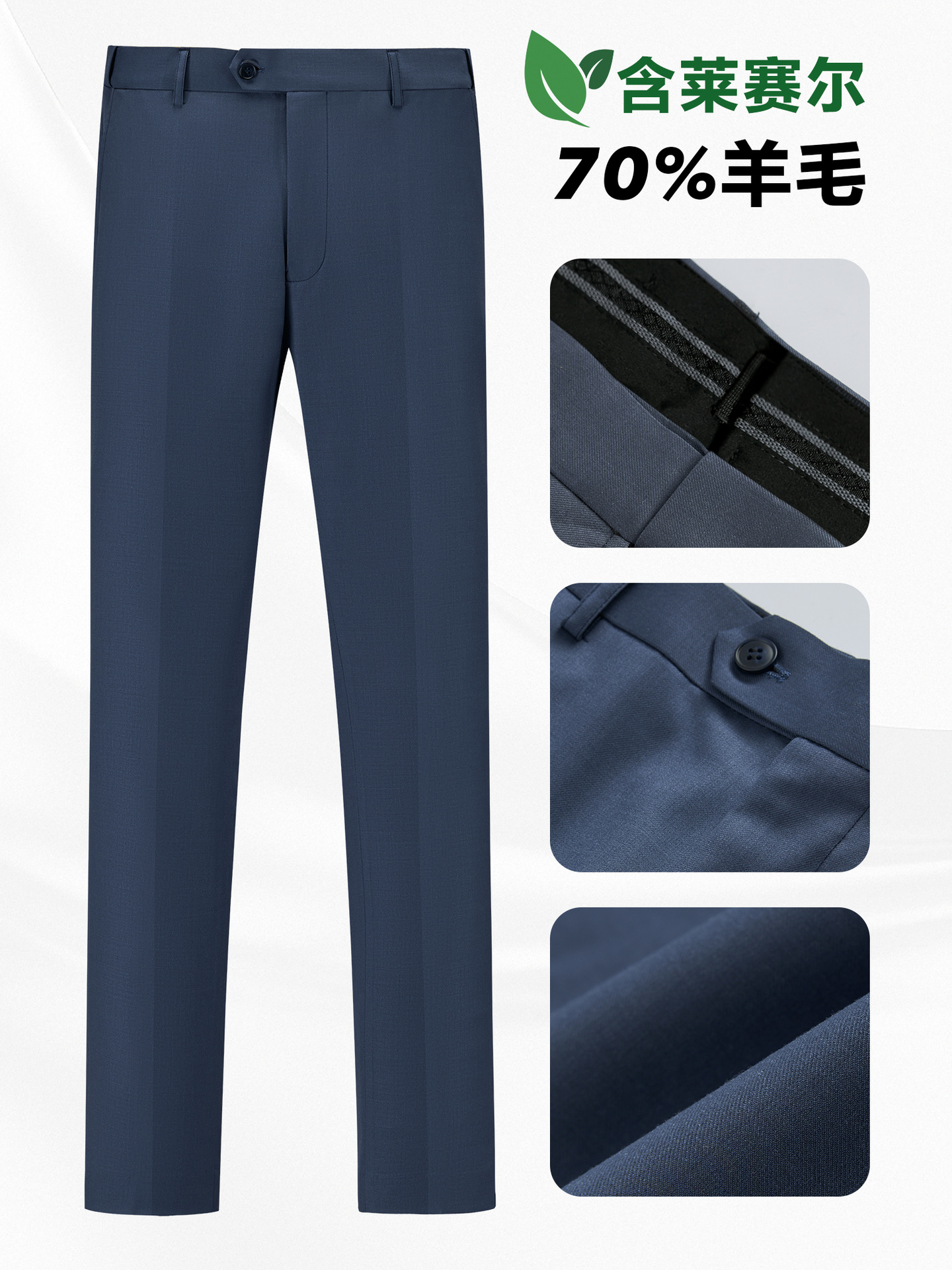 Pantalones de lana para hombres, traje de negocios para hombres, traje de cintura alta, pantalones casuales, niebla azul, pantalones rectos, nueve puntos, incluyendo lassiles