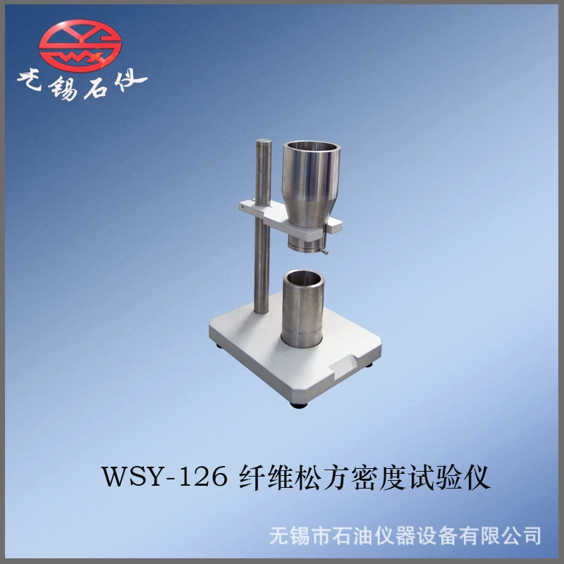 Измеритель камня Уси/WSY-126 тестер плотности свободного Квадрата Волокна