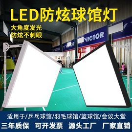 其他室内灯具;其他LED光源;吸顶灯