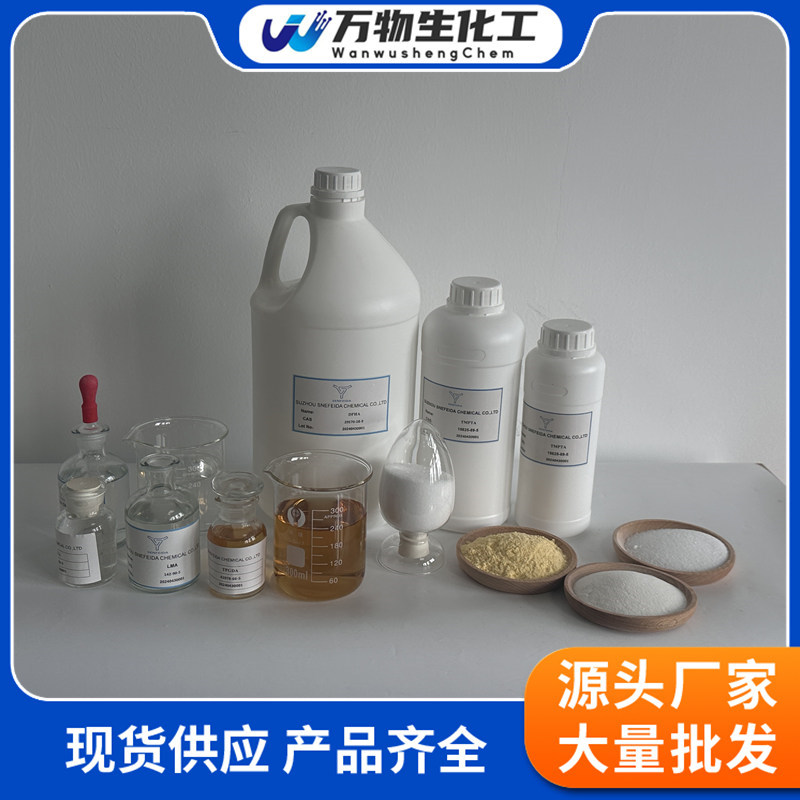 三氟丙酮酸乙酯13081-18-0 透明无色液体货源充足现货