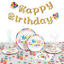 生日派对彩色气球纸杯纸盘纸巾一次性派对餐具套装批发蛋糕造型