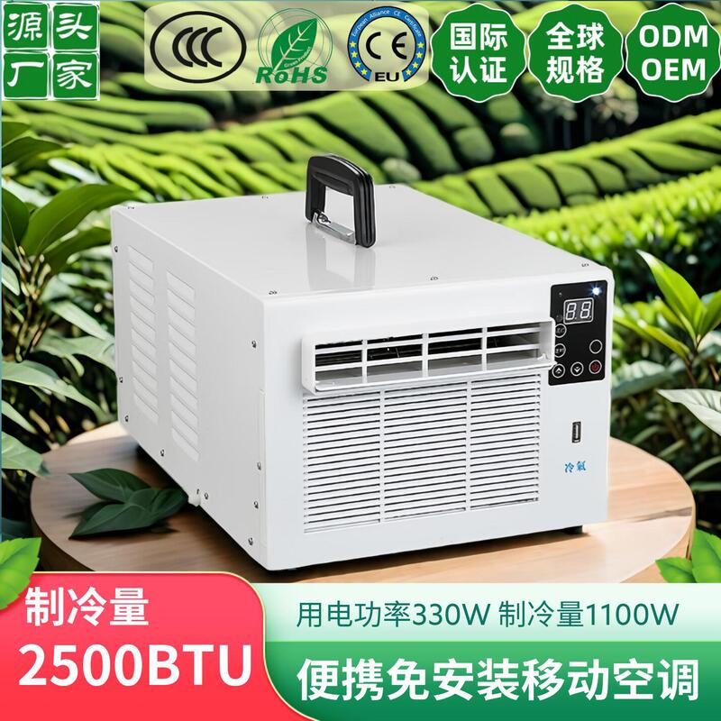 Refrigeration Small Air Conditioner Bed Small Air Conditioner Micro Desktop Air Conditioner Fan Refrigeration Air Conditioner Mini Can Be Ordered in One Piece
