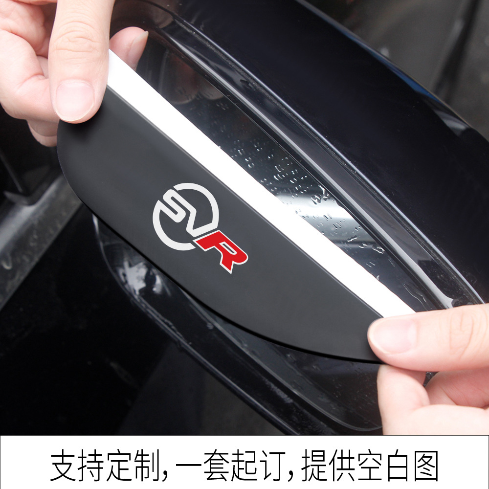 For Land Rover, Land Rover Rearview mirror rainproof sticker - land-rover-5-freelander
