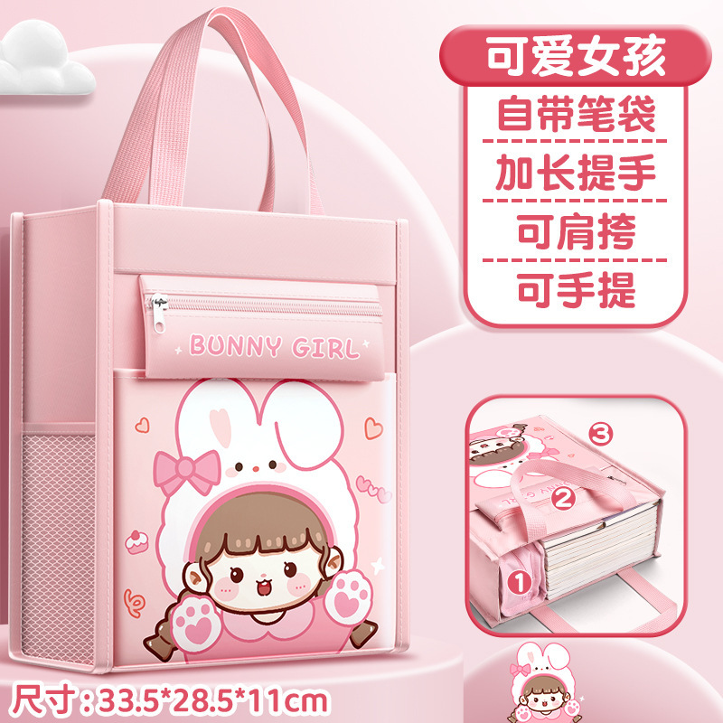 袋学生女性美术品作业キャンバスバッグ収纳袋子供袋高颜値補讲バッグ小学生美术|undefined
