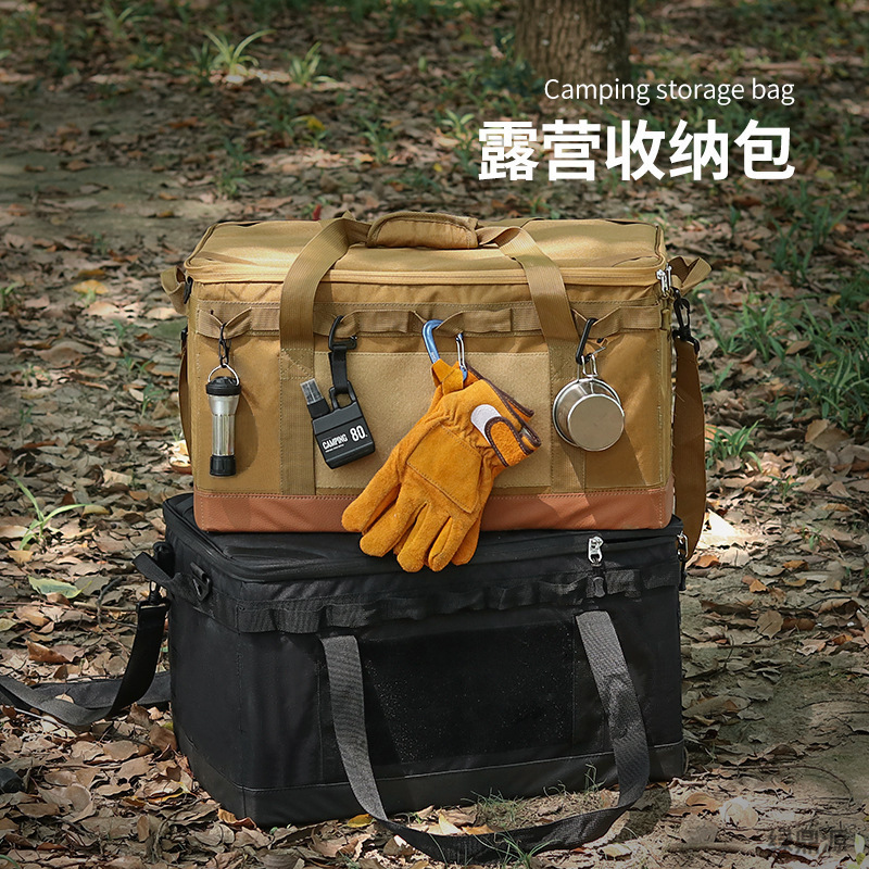 户外露营收纳包硬形置装备大容量炊具炉具工具整理箱折叠储物袋