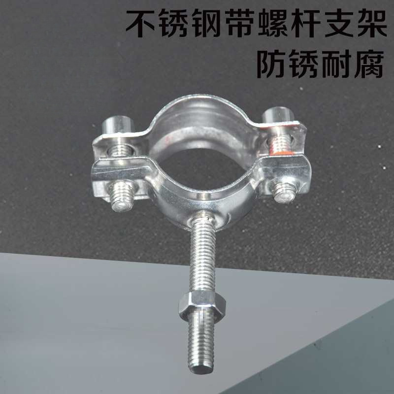 不锈钢管道固定支架吊卡抱箍任意定 制支撑架卡箍托架卡箍固定管