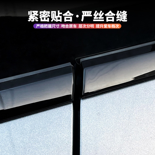 17- Audi A5 window trim strips black modified Black Warrior special body decoration bright strips blackened