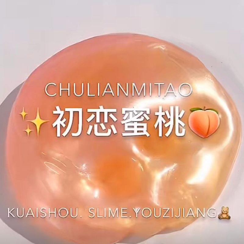 Pegamento espumoso caja grande Slime Tik Tik Red Slime Tienda binario Lodo de cristal Pegamento espumoso de color barato