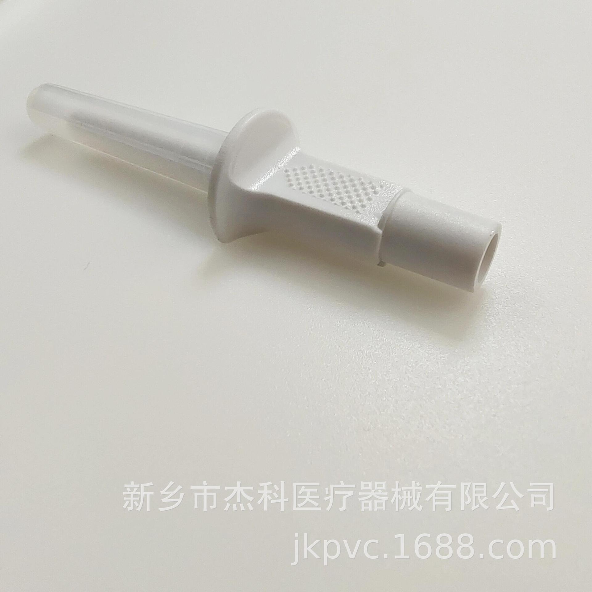 带空气塞穿刺针 塑胶插瓶针 各类规格插瓶针 塑胶零件配件