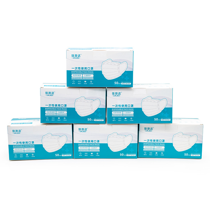 批发直销三层无纺布一次性口罩含99熔喷包边单片独立包装盒装防护