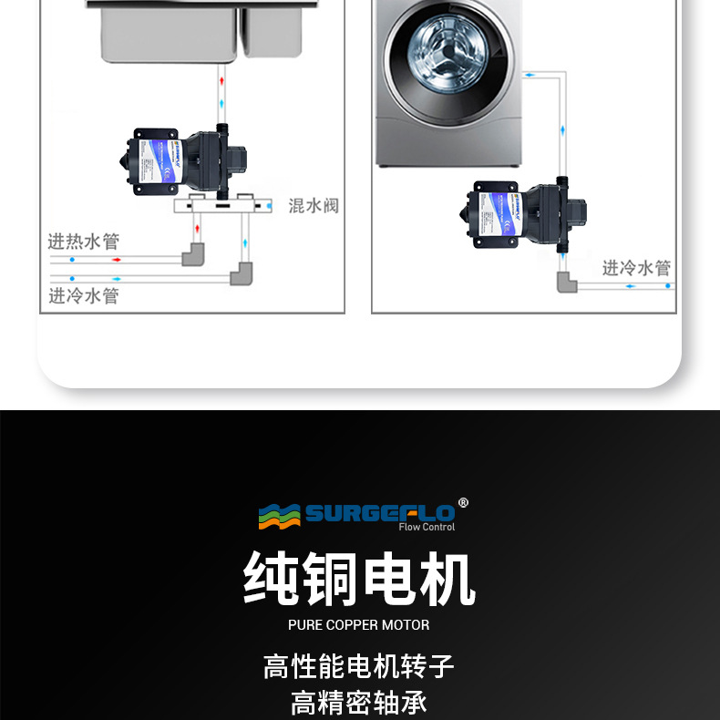 42款12v24v隔膜泵