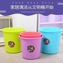 彩色桶实用耐用坚固圆形塑料水桶加厚手提家用塑料桶宿舍洗澡用桶