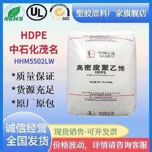 HDPEï��ʯ��HHM5502LW�����������пմ�����Ͱ�͵͜ؿ��_������