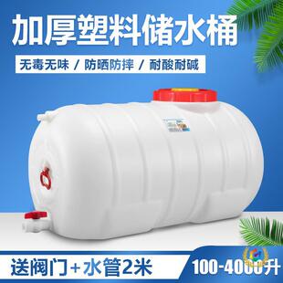 �Ӵ�Ӻ�ˮ������Ͱ��ʽ�A��100-5000����ˮͰ��ˮ��������ˮ��