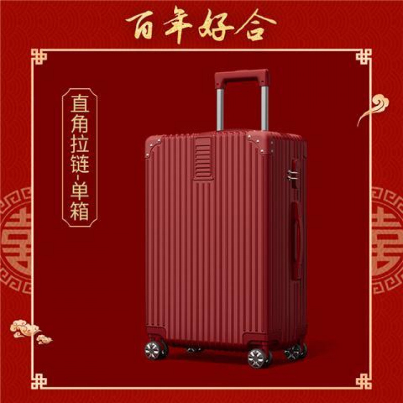 唐酷结婚行李箱陪嫁箱红色箱子拉杆箱女皮箱婚礼用密码新娘嫁妆|undefined