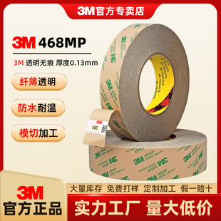 3m468mp�p���z��ճ�o���ĳ���͸����ˮ200MP�p���z�͸ߜ�ģ��3m�z