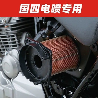 Applicable to Haojue Motorcycle Air filter