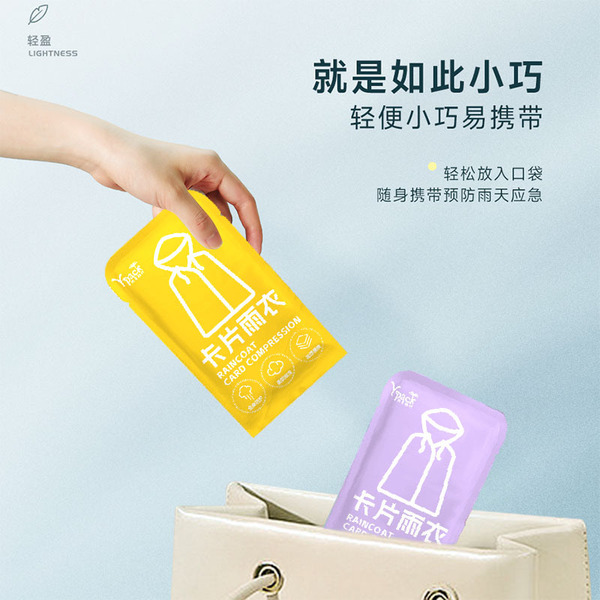 Handheld long raincoat