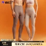 定制保暖高品质10a秋裤