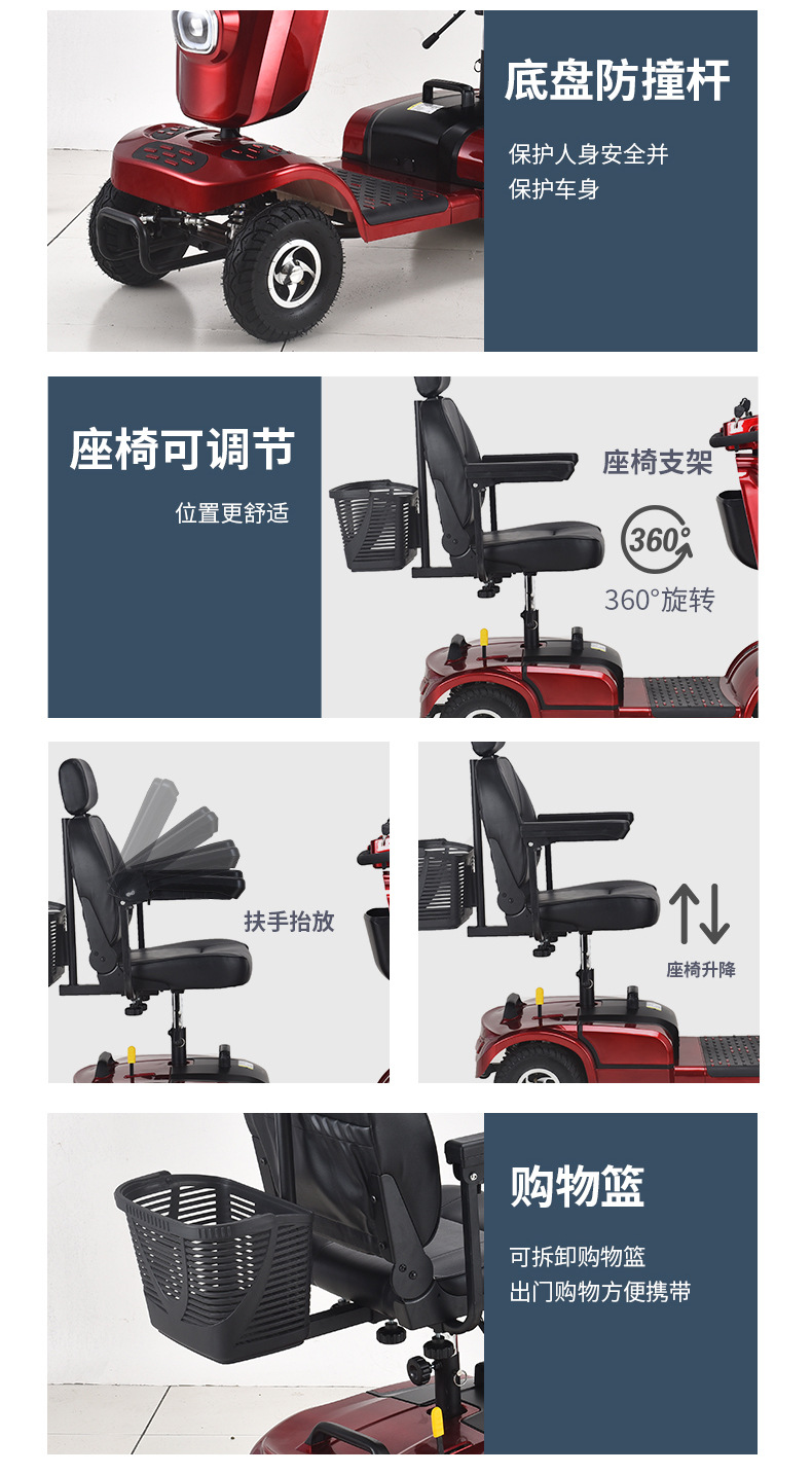 Four-Wheel Electric Scooter for the Elderly, Home-Use Double-Seater Mobility Aid for Disabled People, Foldable Electric Vehicle