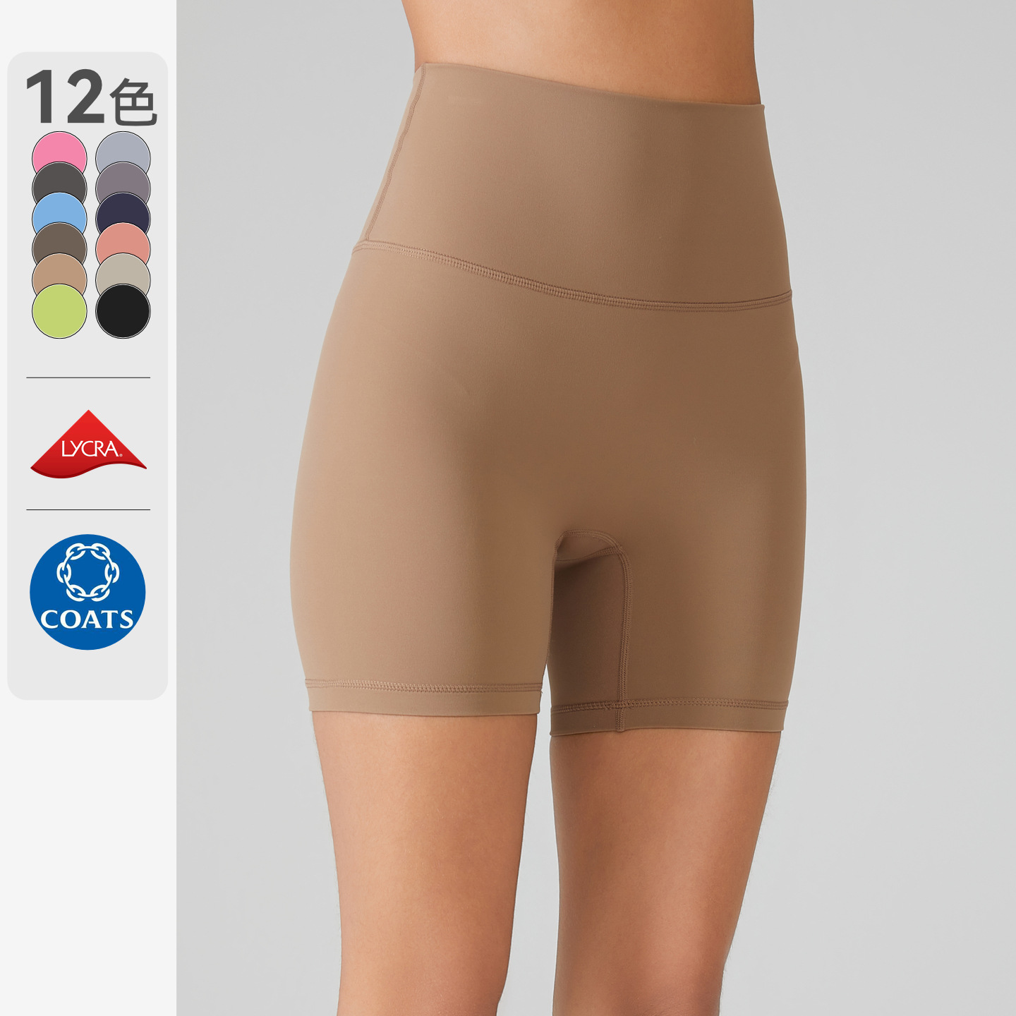 Cross-Border Re-Release of Size-Free Yoga Shorts for Women, Summer Sports Tight Shorts, High-Waisted, Naked-Feel, High-Elastic Fitness Pants