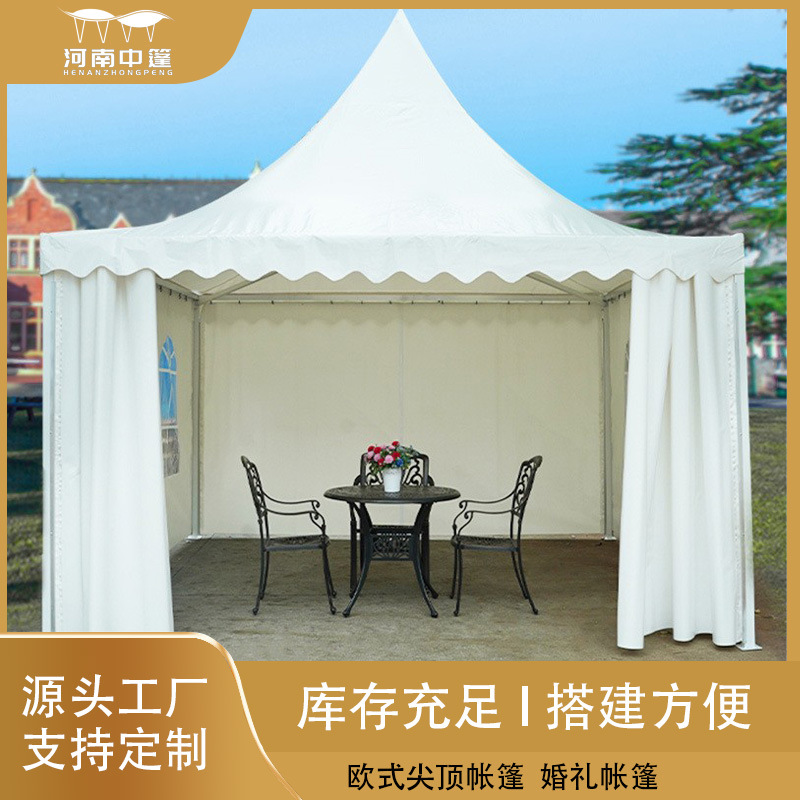 户外尖顶帐篷欧式帐篷婚礼白色帐篷展会活动广告帐篷车展室外帐篷