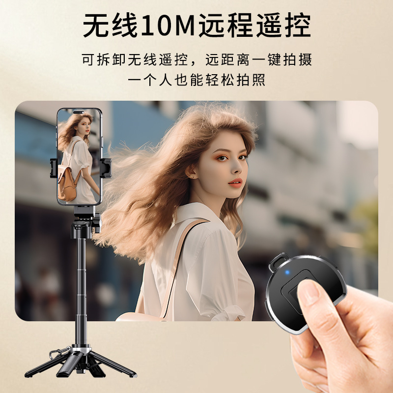 逗映P30mini便携口袋自拍杆一体式多功能可折叠蓝牙手持拍摄|undefined