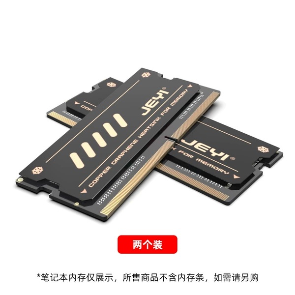 Two pieces of copperhene ｜ Pure copper+graphene stronger radiator tablets