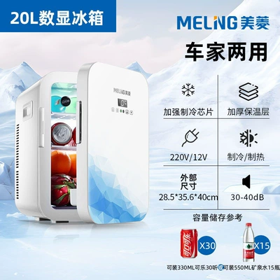 Soyuducular – mini refrigerator - 20l-dual-core-technology-blue-digital-display