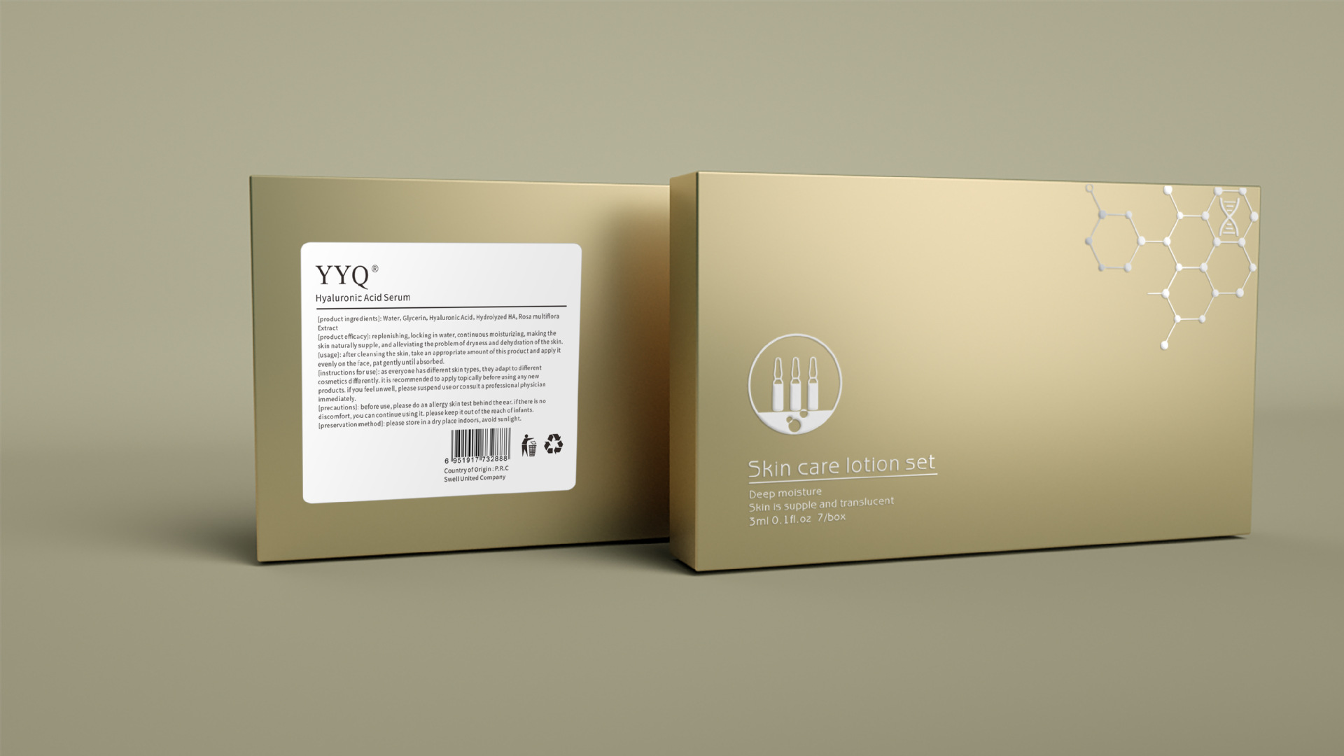 YYQ 히알루론산 원액 [중국 내 배송 불가]