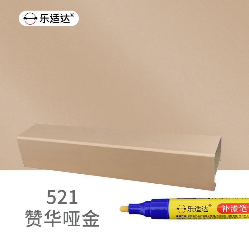 521 잔화 덤 골드