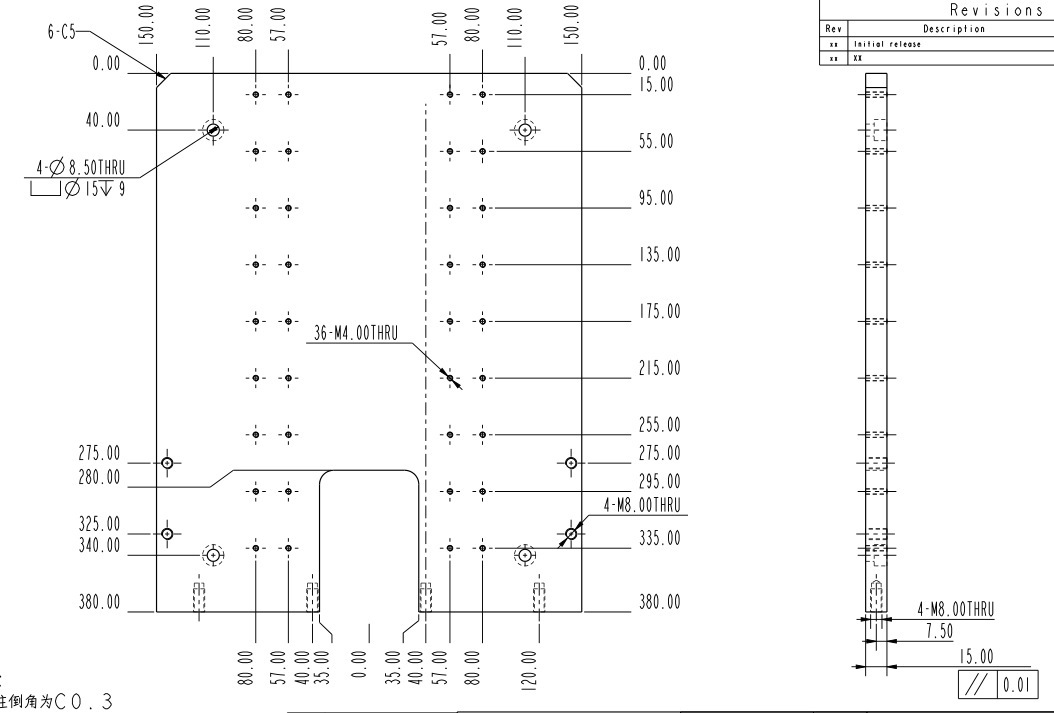 N95口罩机配件KN95口罩机配件耳带熔接模向调节板ZH-LT60-10001