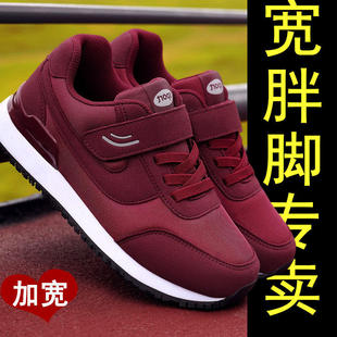 Authentic Elderly Shoes Flagship Store Genuine Official Website Elderly Shoes for Women Middle-Aged and Elderly Non-Slip Soft-Soled Walking Shoes for Mothers
