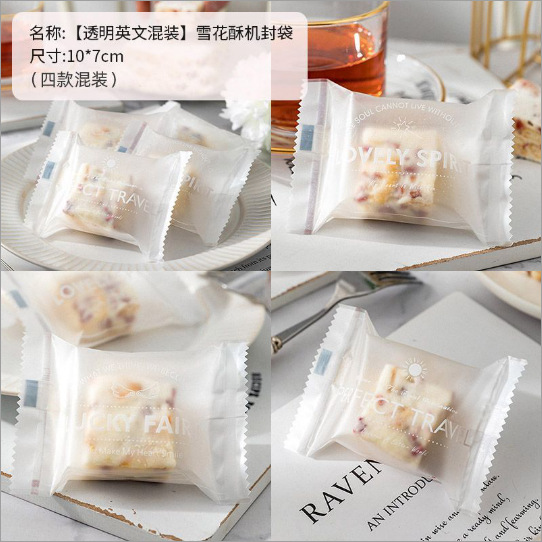 Bolsa de embalaje crujiente de copo de nieve transparente galletas para hornear caramelo turrón galleta leche azufaifa bolsa de sellado de máquina papel de embalaje pequeño independiente