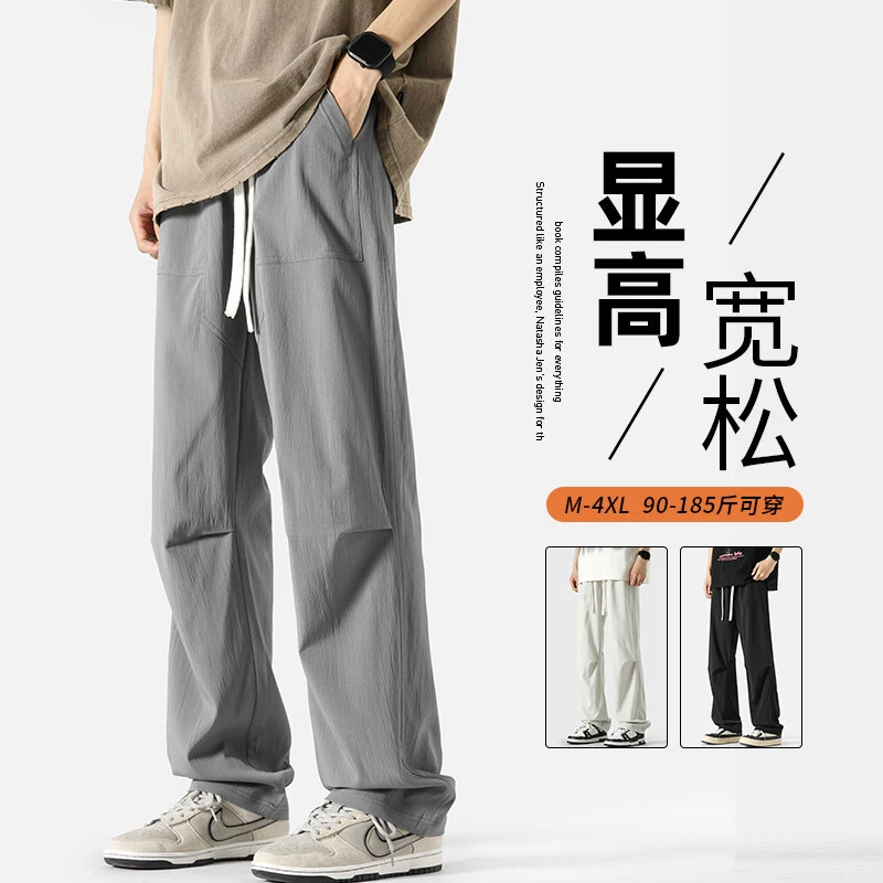 Спортивные брюки Спортивные брюки Мужские брюки Весна Лето Новые брюки против морщин с высокой прямой брюки