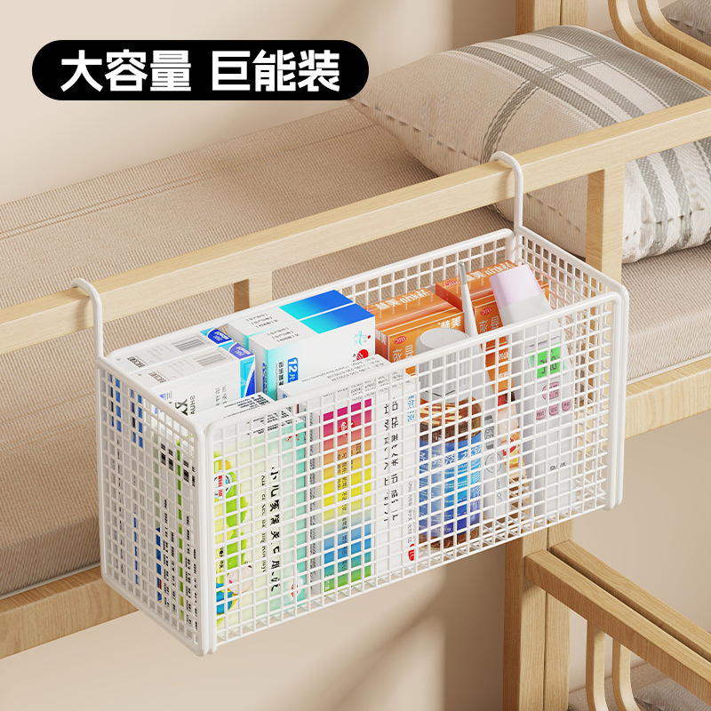 药箱收纳盒大容量宿舍床上药品悬挂收纳架床头置物架药物床边挂篮|undefined