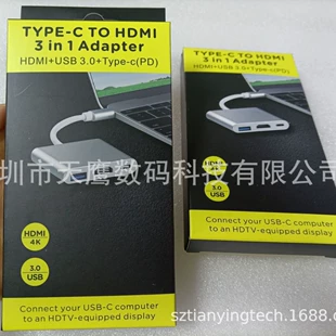 TYPE-C TO HDMI 3 в 1 адаптер HDMI+USB 3.0+Type-c (PD)