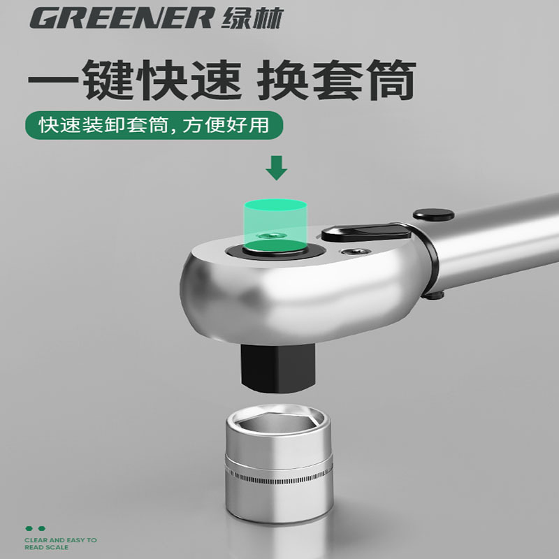 Llave de torsión verde forestal de alta precisión para bicicleta torque desmontaje de bujías de encendido reparación de automóviles neumáticos kg torque
