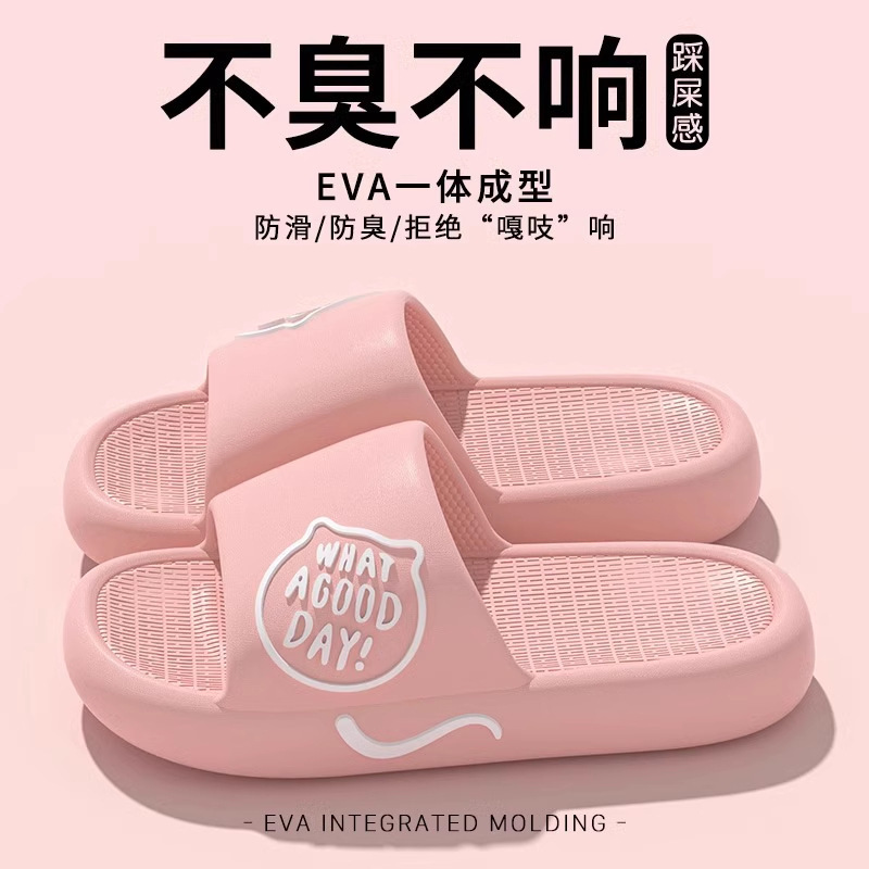 Zapatillas de suela gruesa para hombre verano 2025 nuevo estilo pisando mierda interior hogar hogar sandalias y zapatillas antideslizantes para mujer