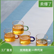 品茗杯耐热加厚玻璃小茶杯带把功夫茶具小号透明6只装杯子迷你杯