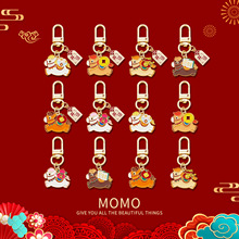 马年生肖钥匙扣挂件可爱卡通新年喜庆开运包包挂饰活动礼品送朋友