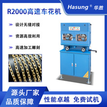 Hasung�F�������܇���C�S����y�朽�ָ�����C ���y�������