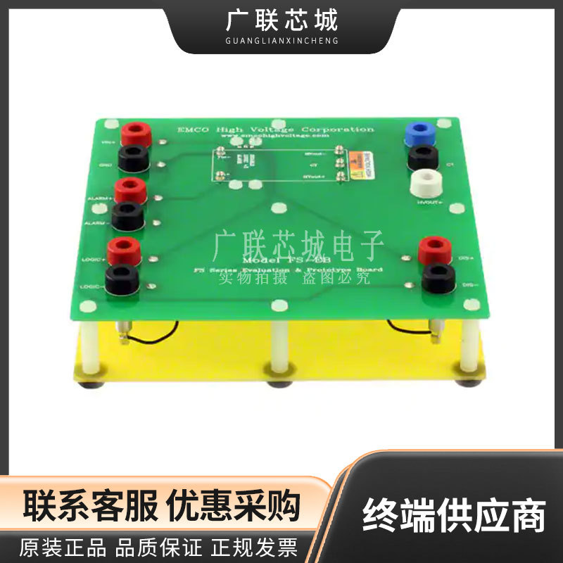 FS-EB  电源管理IC开发工具FS DC/DC 转换器 输出评估板 全新原装